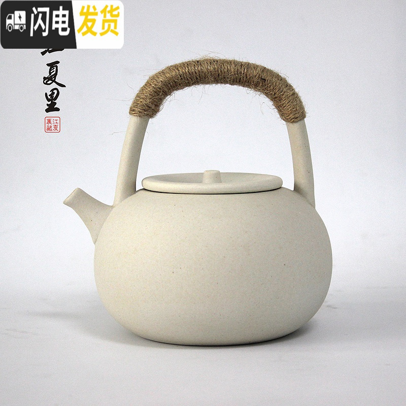 三维工匠陶壶煮茶壶茶具泡茶壶煮水壶烧水壶电陶炉茶道养生壶电热陶瓷茶器 白凤鸣硬提梁壶1.3