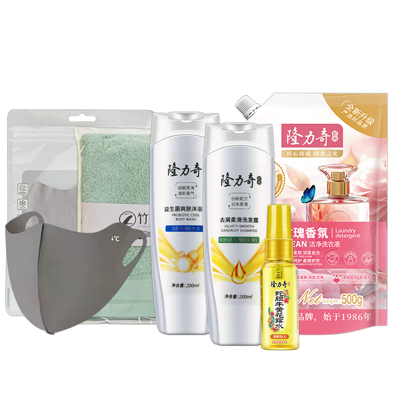 隆力奇缤纷夏日 六件套D款 LLQ-2026031322