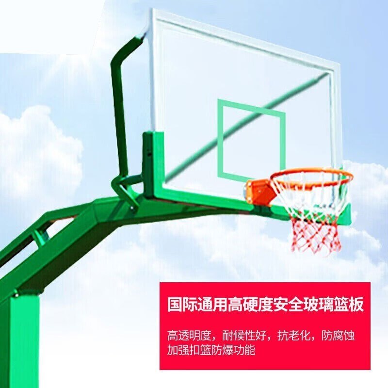 企采严选 篮球架 户外成人标准比赛学移动篮球架(翻新)