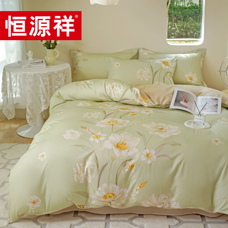 恒源祥花汀全棉四件套TBK2018A被套200*230cm床品四件套床上用品高清大图