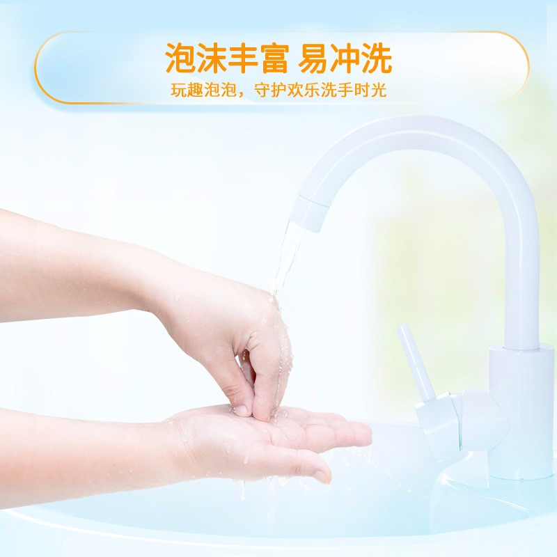 蓝月亮儿童健康洗手液 青苹果香225g瓶装滋润护手家用清洁