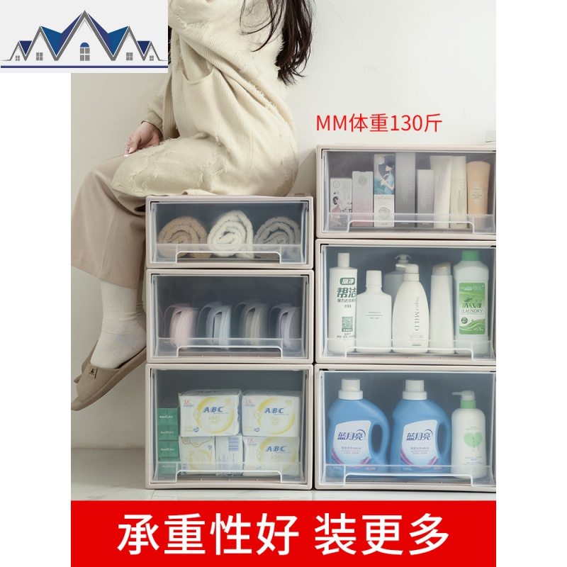 抽屉式收纳柜子塑料加厚衣柜橱整理箱玩具衣服储物柜子置物柜家用 三维工匠高清大图