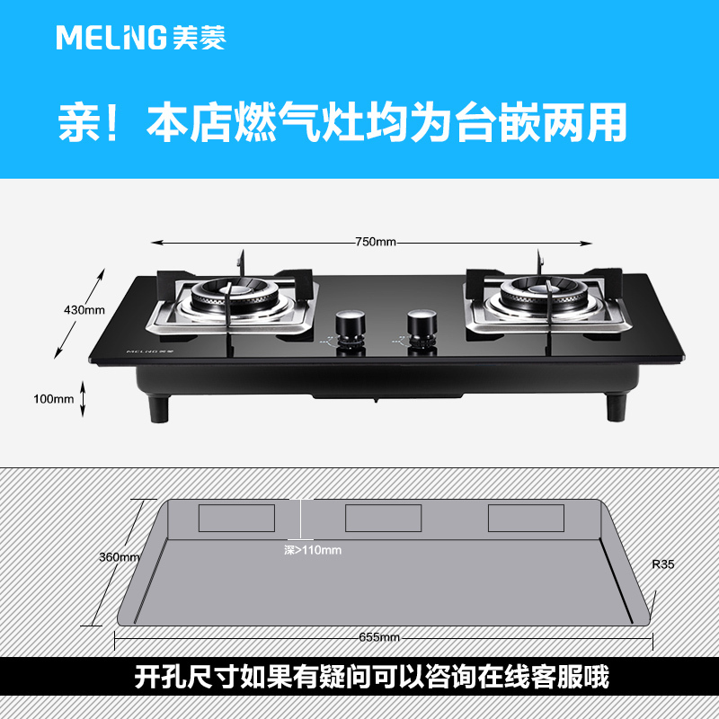 美菱(MeiLing)侧吸式 吸油烟机 燃气灶具 烟灶套装 MY-CD28001+JZY-MZ-QB203(液化气)