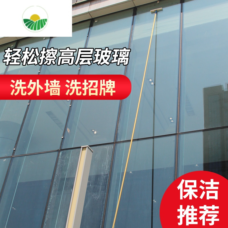 三维工匠擦玻璃器家用刮水器加长伸缩杆清洗外擦玻璃器