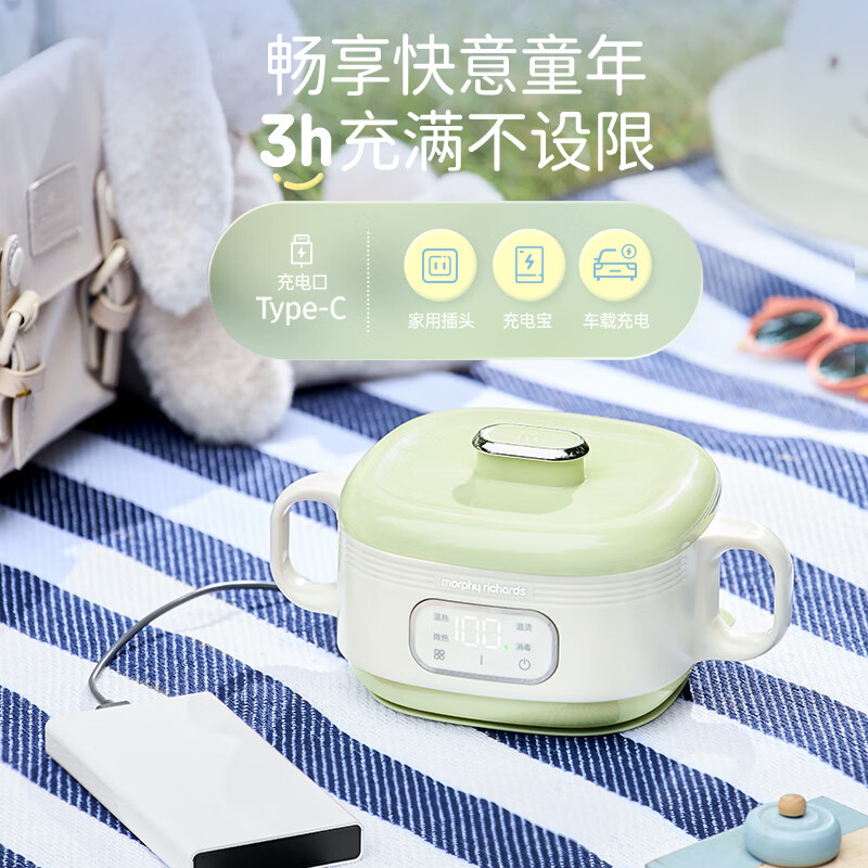 摩飞电器 辅食碗婴儿智能恒温碗 MR5700 绿