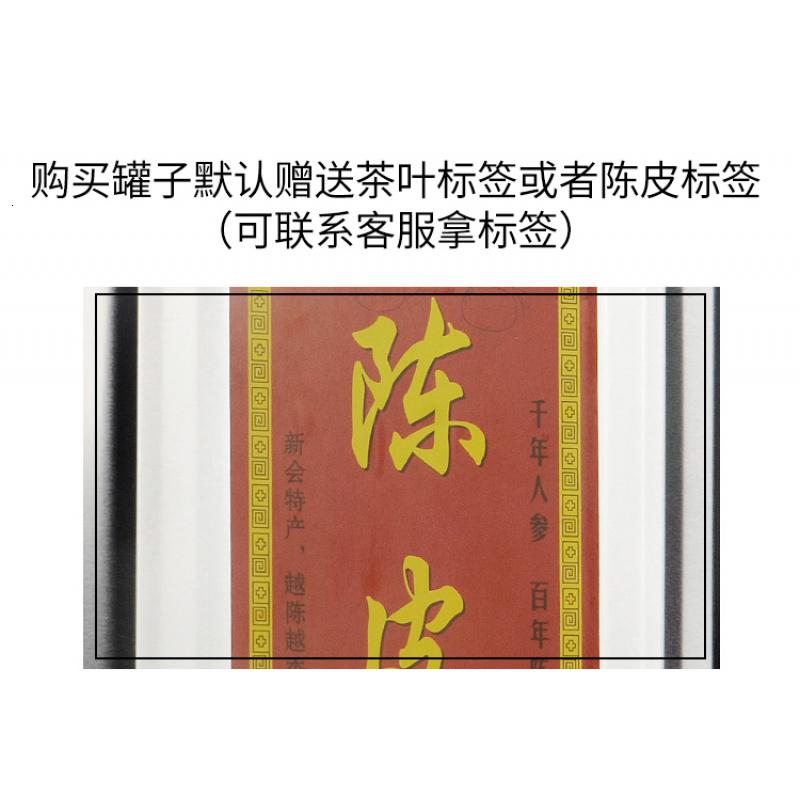 家柏饰(CORATED)双盖加厚装陈皮的储存桶密封铁盒罐子普洱茶饼收纳盒大容量茶叶罐高清大图