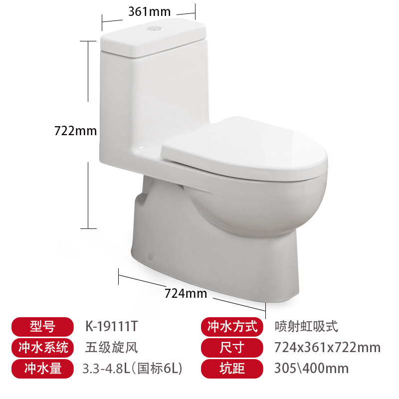 科勒KOHLER马桶 瑞雅五级旋风 一体全包式马桶 节水裙包型 K-19111T/19112T 智能盖板4737套装