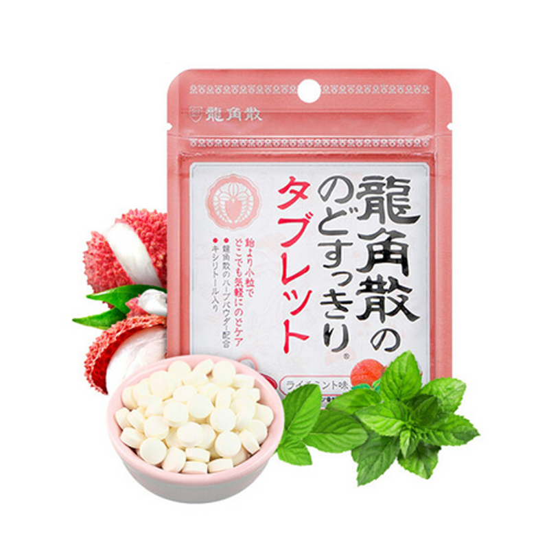 [2件装]龙角散 草本润喉含片荔枝薄荷味 10.4G高清大图