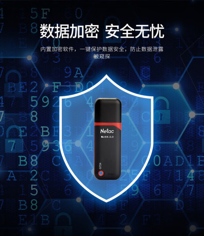 朗科 U盘 G724 16G USB2.0 带盖帽红黑色 YGQC高清大图