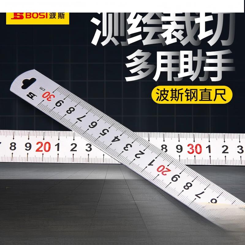 波斯钢皮尺1500mm(单位:把)高清大图