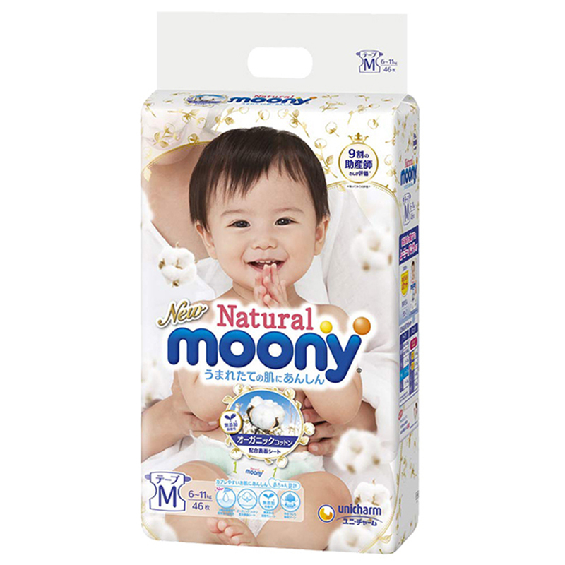 尤妮佳MOONY皇家自然系列纸尿裤 M46片(6-11kg)