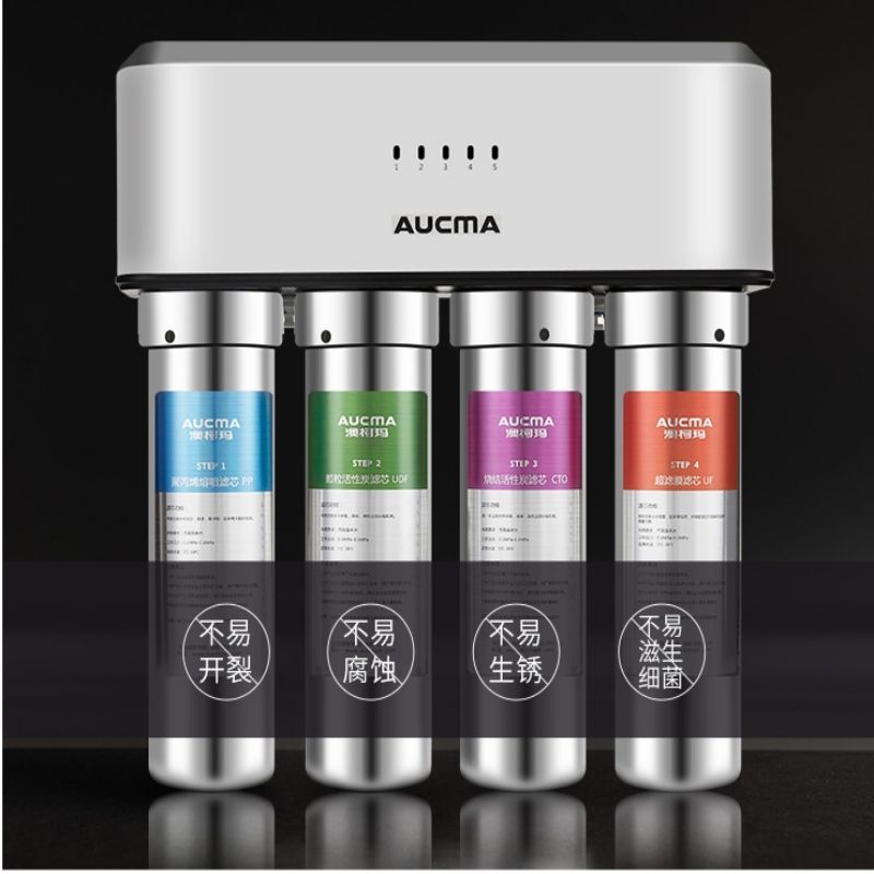 澳柯玛小型家用直饮机无桶不插电超滤净水机au0603