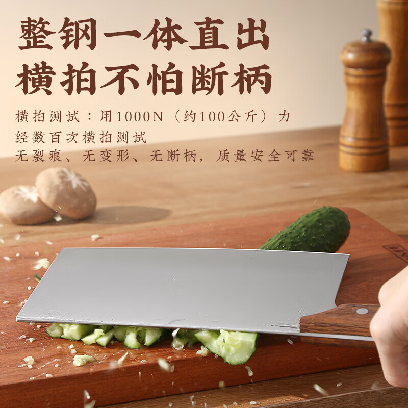 十八子作 家用大菜刀 切菜切肉 青影切片刀SL2359-B高清大图