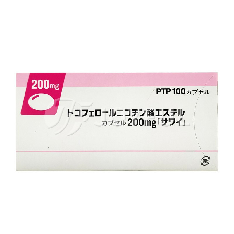 香港直邮大东亚日本沢井制药微小循环系赋活剂200mg 100粒