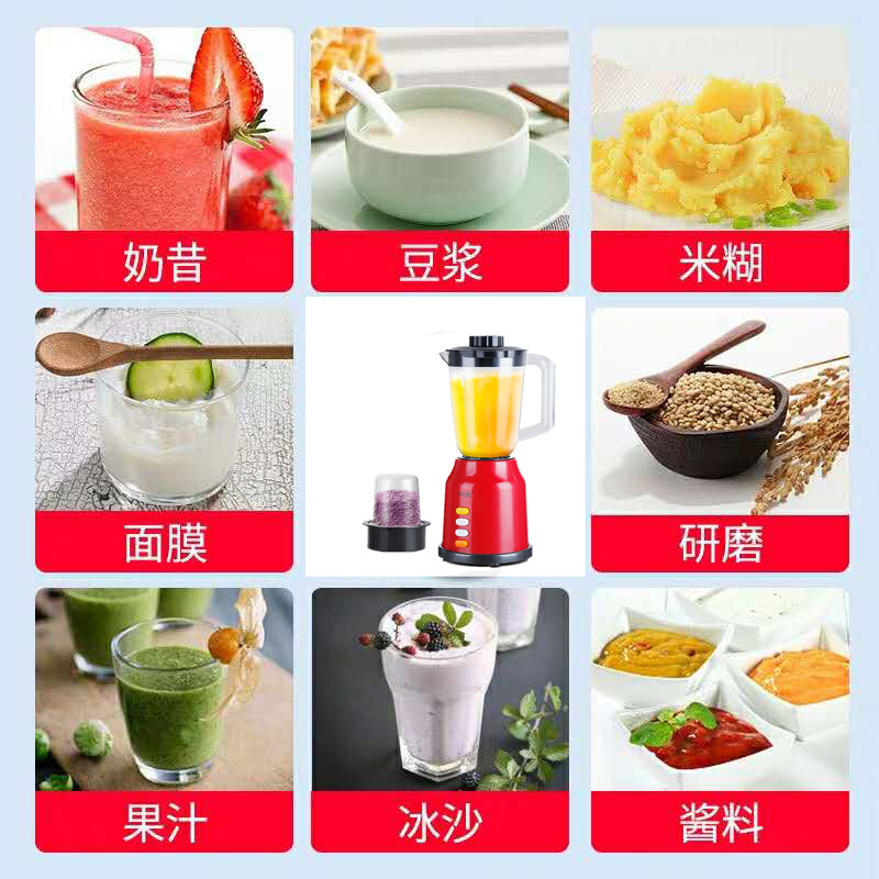 打汁机时光旧巷家用多功能榨汁机大容量果汁机机料理机