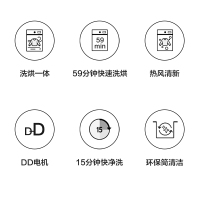 三星（SAMSUNG）WD80M4473JW/SC 8公斤烘洗一体变频全自动滚筒洗衣机