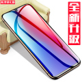 realmex2pro非全屏高清膜