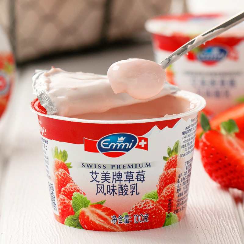 艾美Emmi草莓风味酸乳100g*20 瑞士原装进口酸奶 活性乳酸菌无添加浓稠低温酸奶早餐奶