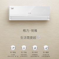 格力空调 KFR-35GW/(35592)FNDa-A2 悦雅大1.5P 变频挂机 二级能效