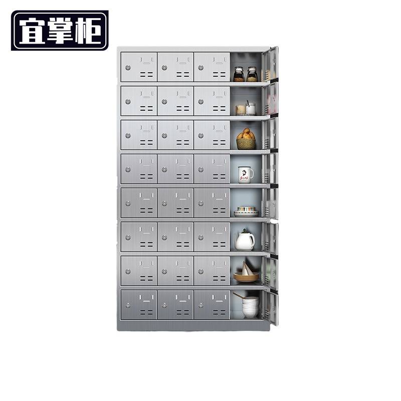 宜掌柜 不锈钢碗筷收纳柜 不锈钢32门碗柜钥匙款(304)个