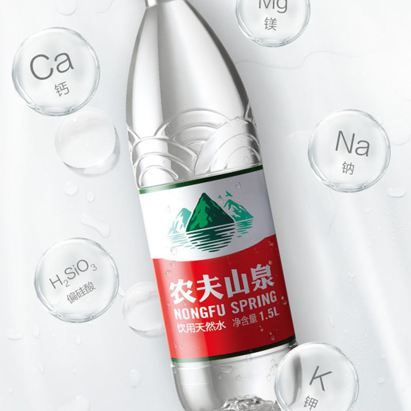 农夫山泉矿泉水天然饮用水1.5L*12瓶