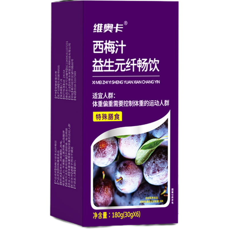 维奥卡西梅汁益生元纤畅饮大餐救星原浆抖音快手同款*2盒