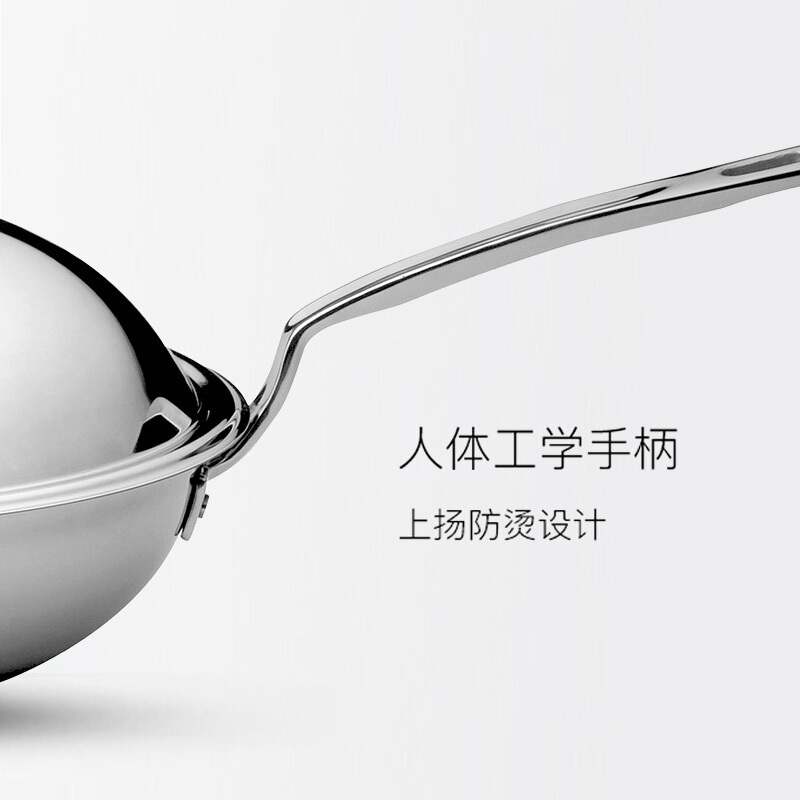 福腾宝(WMF)中华炒锅30cm 德国不锈钢炒锅无涂层少油烟不粘炒菜锅电磁炉煤气灶通用家用中式炒锅锅具