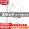 正版 从后文学到新人文/微光青年批评家集丛 刘大先 上海文艺出版