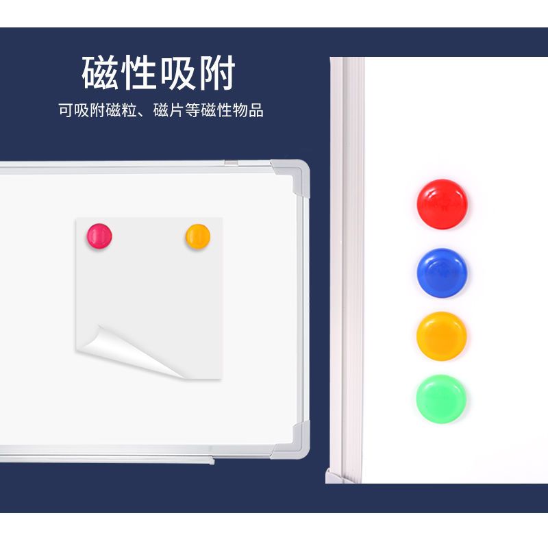 白板单双面挂式儿童涂鸦家用教学小黑板培训学生办公画板磁性