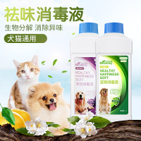 [买就送喷壶]宝莱美露宠物浓缩消毒液1000ml薰衣草味 狗狗除臭剂 消毒水 清洁用品