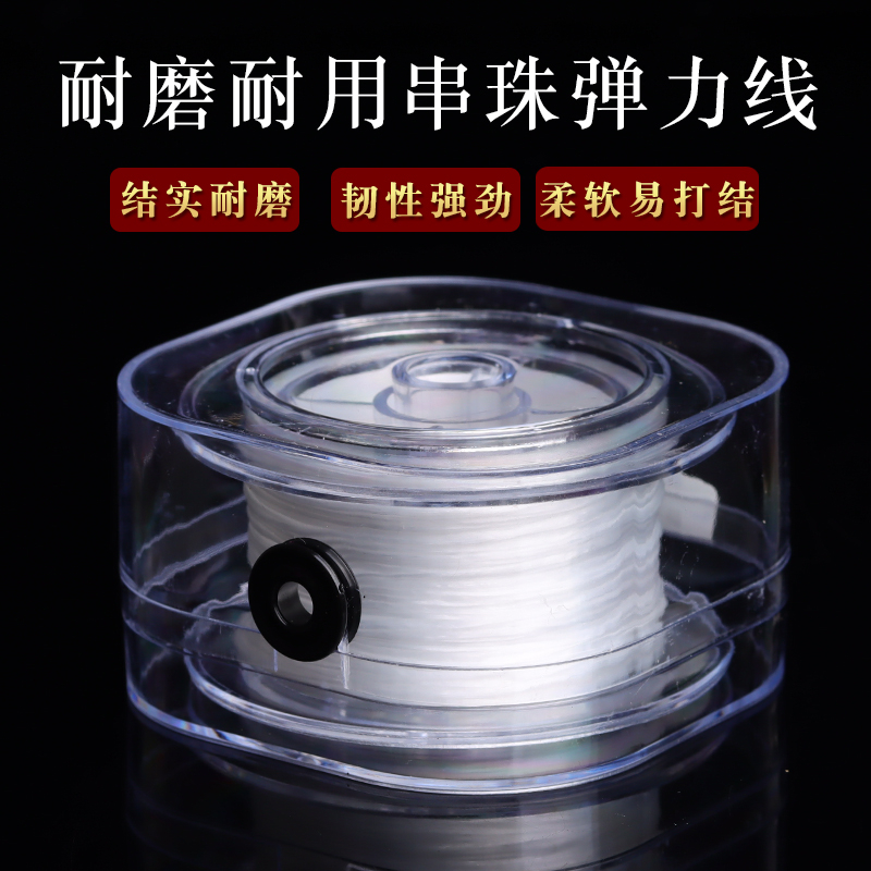 扁平防尘弹力线串珠手链不掉色弹力线文玩皮筋手串耐磨绳手工--黑色高清大图