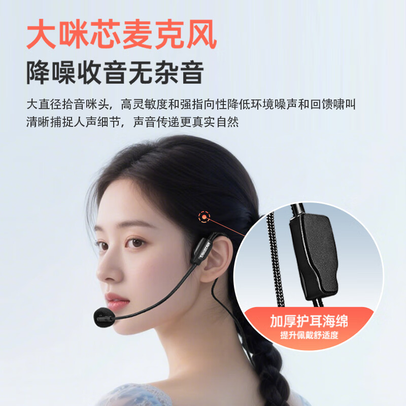 得胜(TAKSTAR)有线扩音器大功率小蜜蜂续航持久老师专用导游户外活动 象牙白 E140高清大图