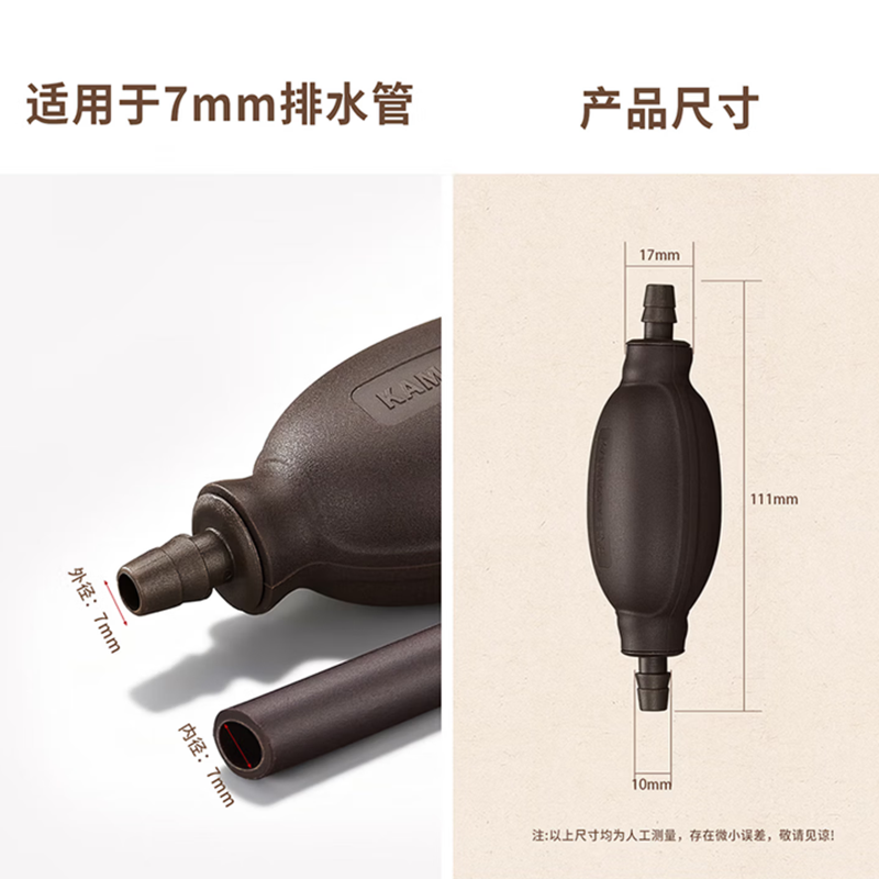 金灶原装排水球 内径7mm高清大图