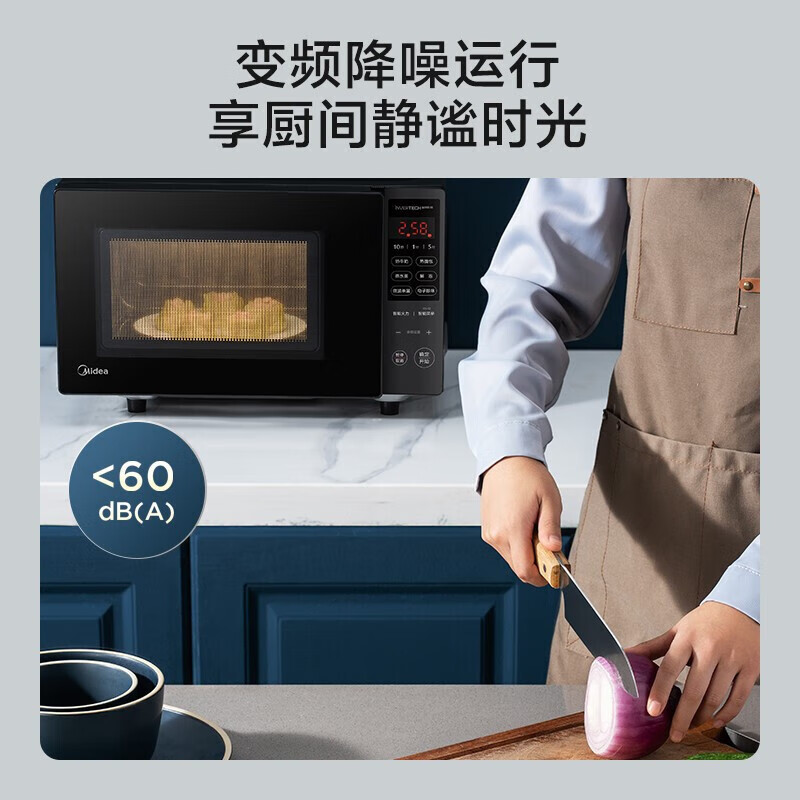 美的微波炉PM20M3高清大图