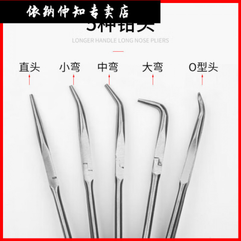 火花塞专用钳高清大图