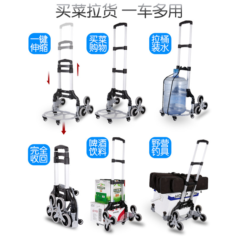 家用手拉车阿斯卡利(ASCARI)爬楼拉杆车小便携折叠行李车拖车推车拉货 15CM橡胶轮( 豪华款加固铝合金轮架)