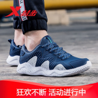 特步男鞋 运动鞋2019春季新款跑步鞋减震皮革防水休闲鞋子跑鞋男官方旗舰店