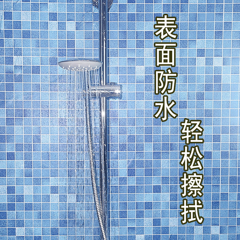 自粘墙纸壁纸厨房浴室灶台面卫生间装饰墙贴防水防油瓷砖橱柜贴纸 1126小格子黄 特大
