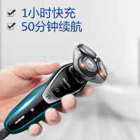 飞利浦(PHILIPS)男士电动剃须刀S5551/27剃胡刀胡须刀刮胡刀智能清洁