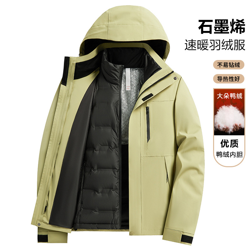 丛信哲羽绒冲锋衣CF4高清大图