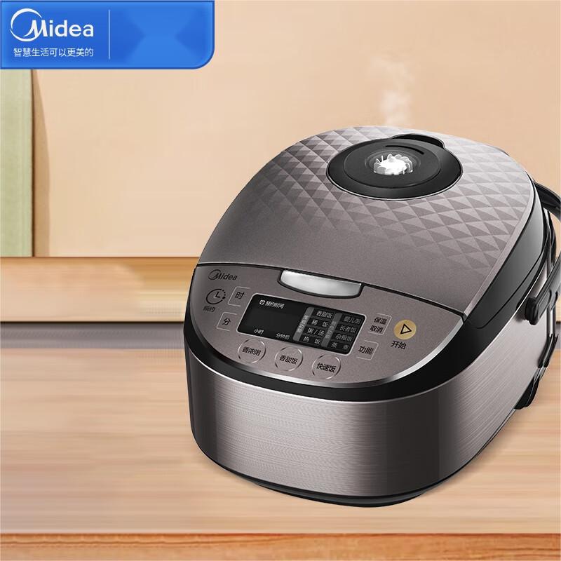 美的(Midea)MB-RS4057智能电饭煲电饭锅3-8人家用4L预约气动涡轮防溢金属机身圆灶釜内胆