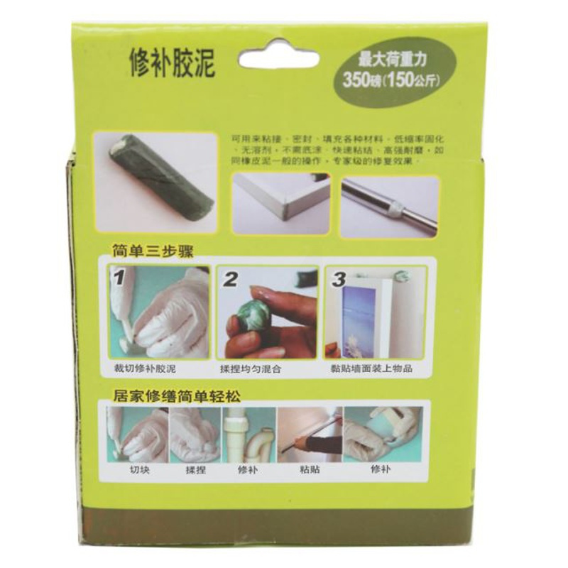 塑钢胶多功能修补胶泥水管堵漏填缝剂挂粘钩胶浴缸漏水瓷砖补瓷膏