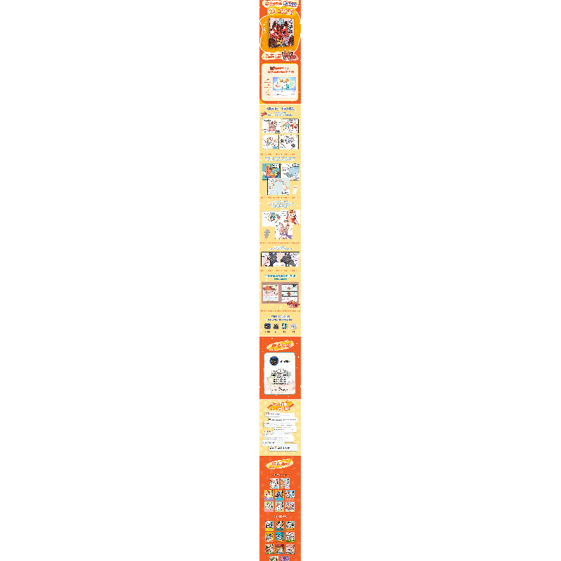 正版新书]有兽焉.9靴下猫腰子 著,磨铁文化 出品9787505760295高清大图