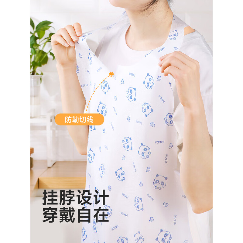 美丽雅一次性围裙10片装 10条-印花围裙高清大图