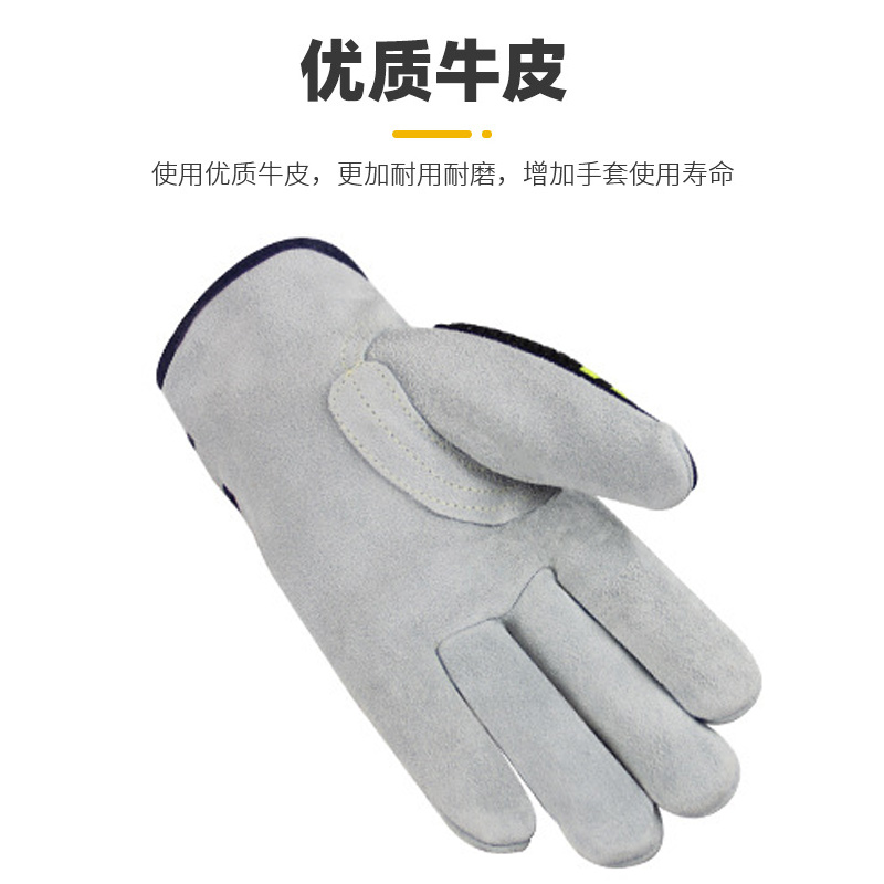 双朗 防砸防震TPR牛皮劳保手套 ZX1141526 均码 灰色 双高清大图