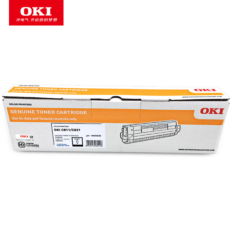 企购优品 OKI C831 粉盒 洋红