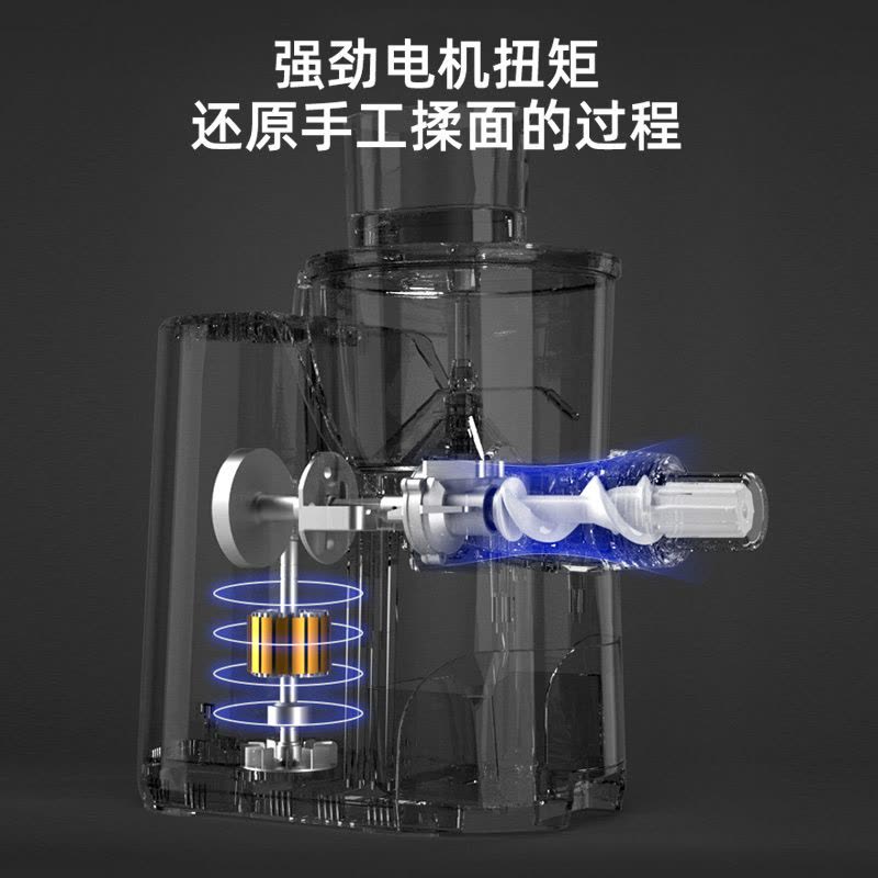 荣事达面条机全自动智能多功能压面机醒面机家用台式大容量多模头可拆卸