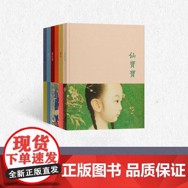 [央视网]离不了 笔记本 我和我的手机 一刻也不能分离 书画纸手帐 布面精装 速写日记本 读库Notebook DX高清大图