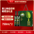 鲁花特级初榨橄榄油礼盒750ml*2（简装）特级初榨食用油节日企业团购