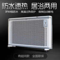 美的 取暖器NDK20-18F 居浴两用双面速热电暖气片防水欧式快热炉 家用电暖器电暖风暖风机